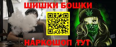 прущая мука Шелехов