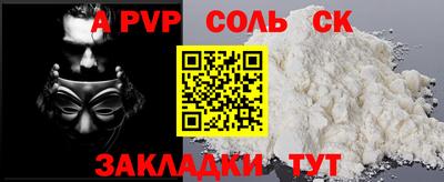 меф VHQ Шахты