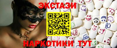 меф VHQ Шахты