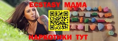 прущая мука Шелехов