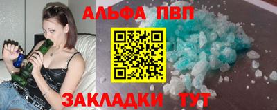 mix Шебекино
