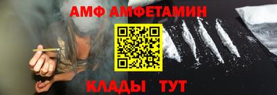 mix Шебекино