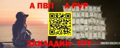 меф VHQ Шахты