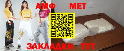 меф VHQ Шахты