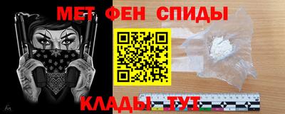 меф VHQ Шахты