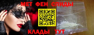 прущая мука Шелехов