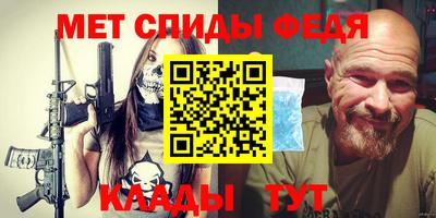 меф VHQ Шахты