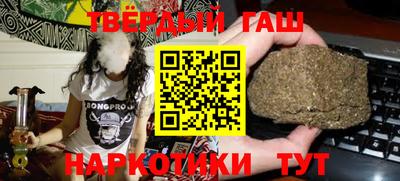 прущая мука Шелехов