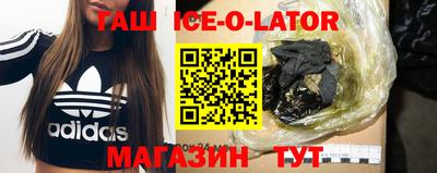 прущая мука Шелехов