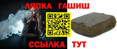 прущая мука Шелехов