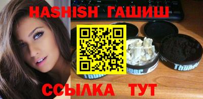 меф VHQ Шахты
