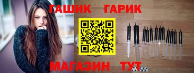 меф VHQ Шахты