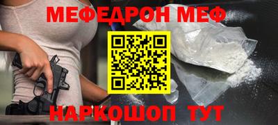 mix Шебекино