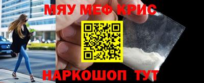 mix Шебекино