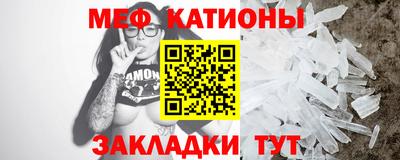 прущая мука Шелехов