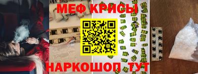 прущая мука Шелехов