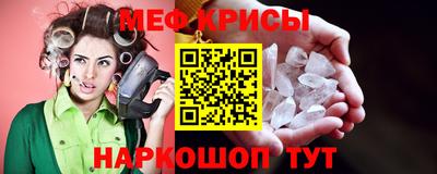 меф VHQ Шахты