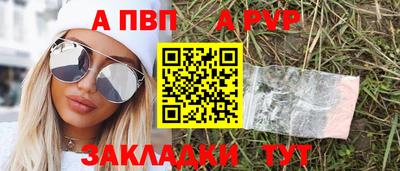 mix Шебекино
