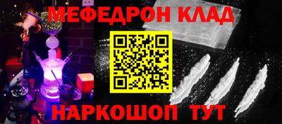 mix Шебекино
