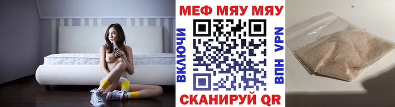 Мефедрон кристаллы  гидра маркетплейс  Нововоронеж 