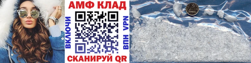 Первитин пудра Нововоронеж
