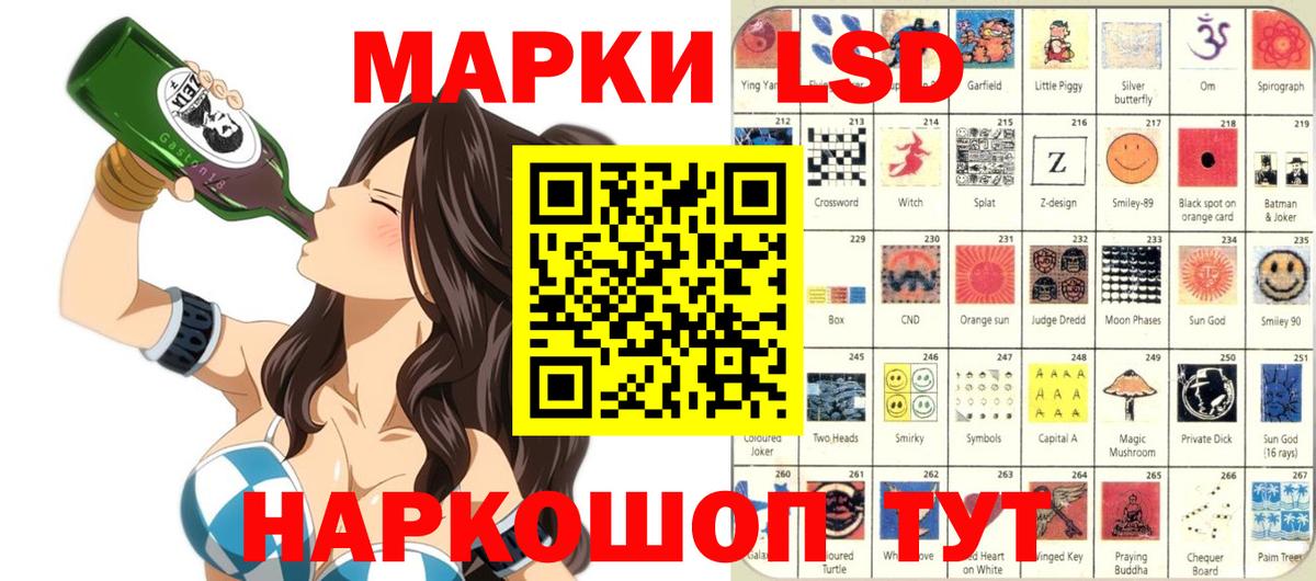 Наркотические марки  Марки 25I-NBOMe 1500мкг  Вход с VPN  Марки 25I-NBOMe 1500мкг  Нововоронеж 