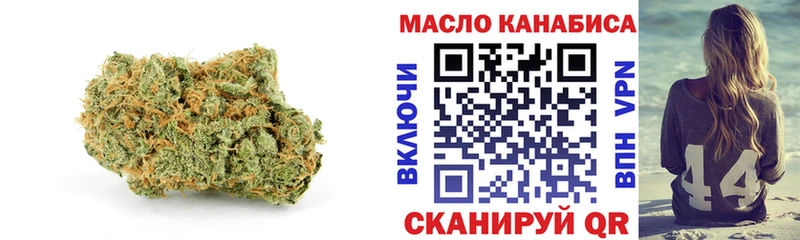 закладки  блэк спрут онион  ТГК вейп с тгк  Нововоронеж 