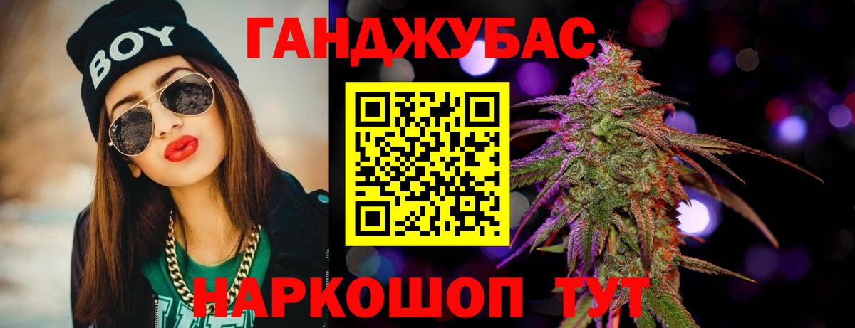 Шишки марихуана Ganja  Шишки марихуана конопля  Вход с VPN  Марихуана сатива  Нововоронеж 